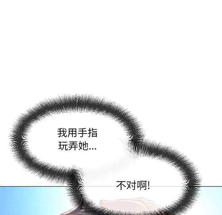 隔壁的她第15话