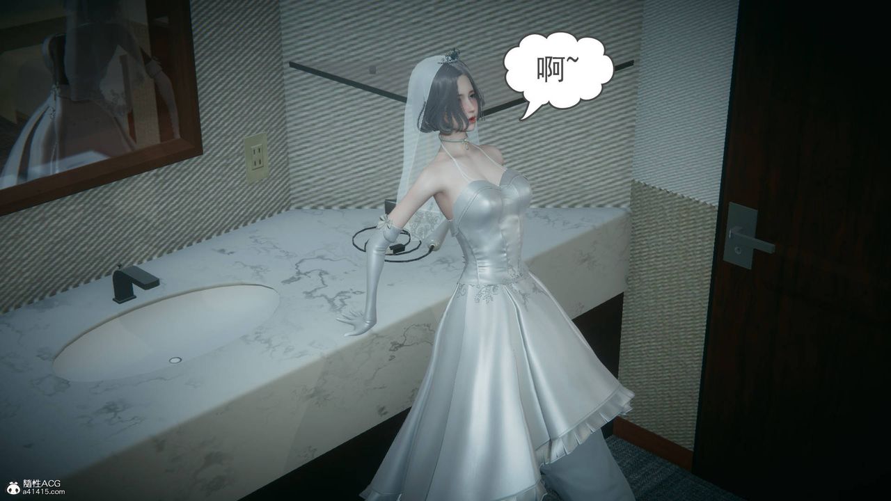 [3D]妻心如刀番外1中