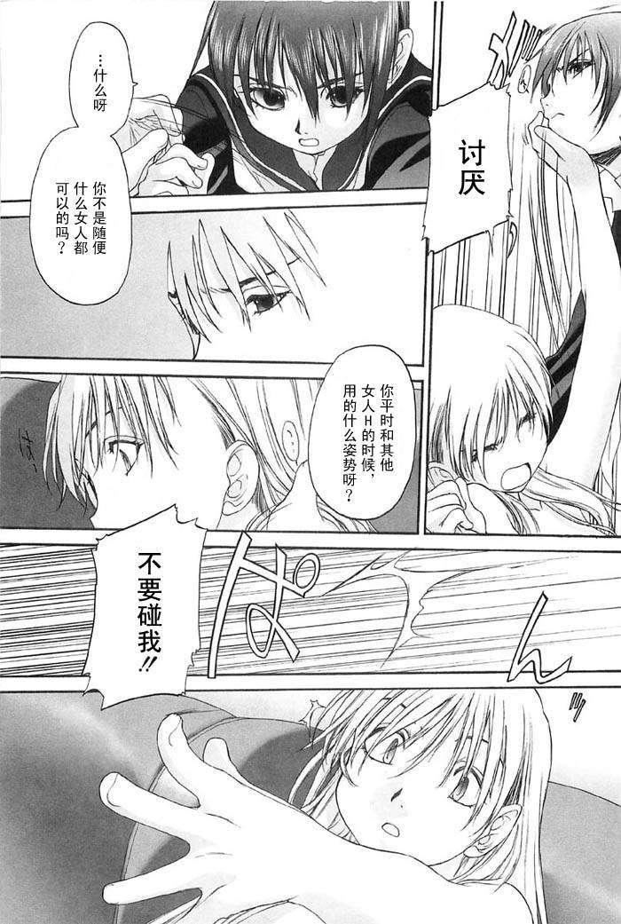 [玄铁绚]少女セクト[少女派别]2[玄铁绚]少女セクト[少女派别]2