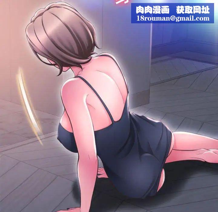 隔壁的她第15话