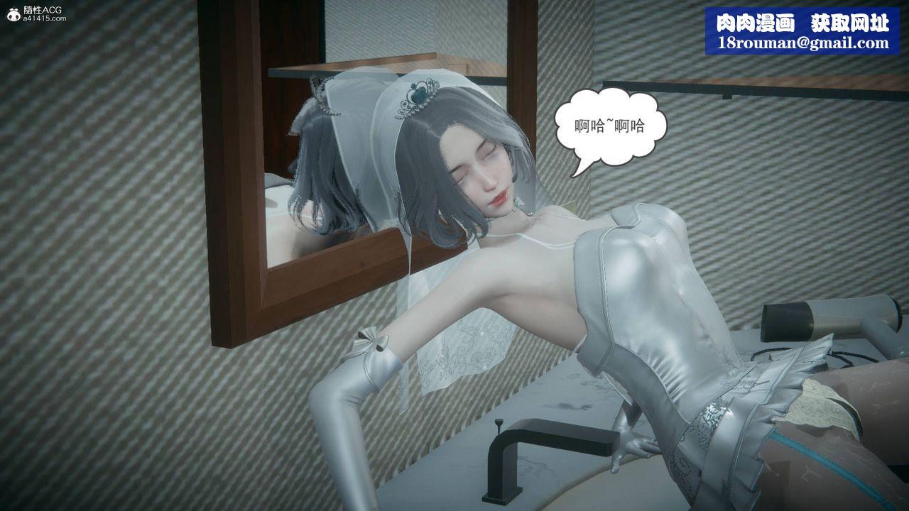 [3D]妻心如刀番外1中