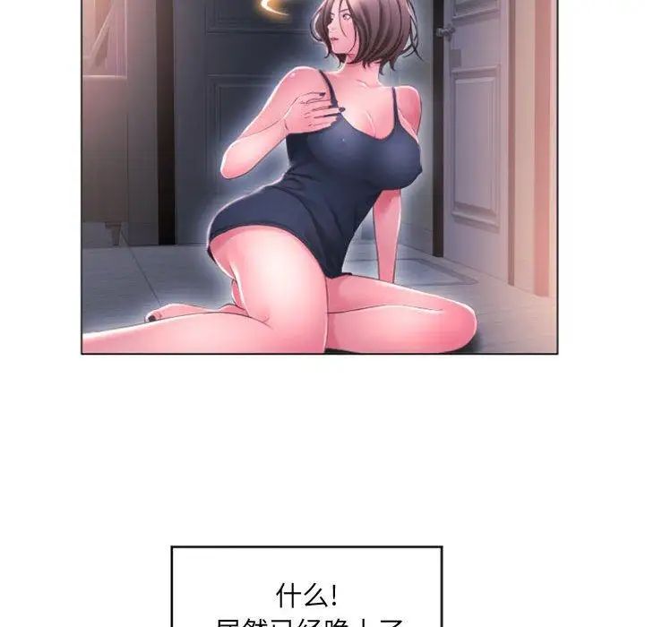 隔壁的她第15话