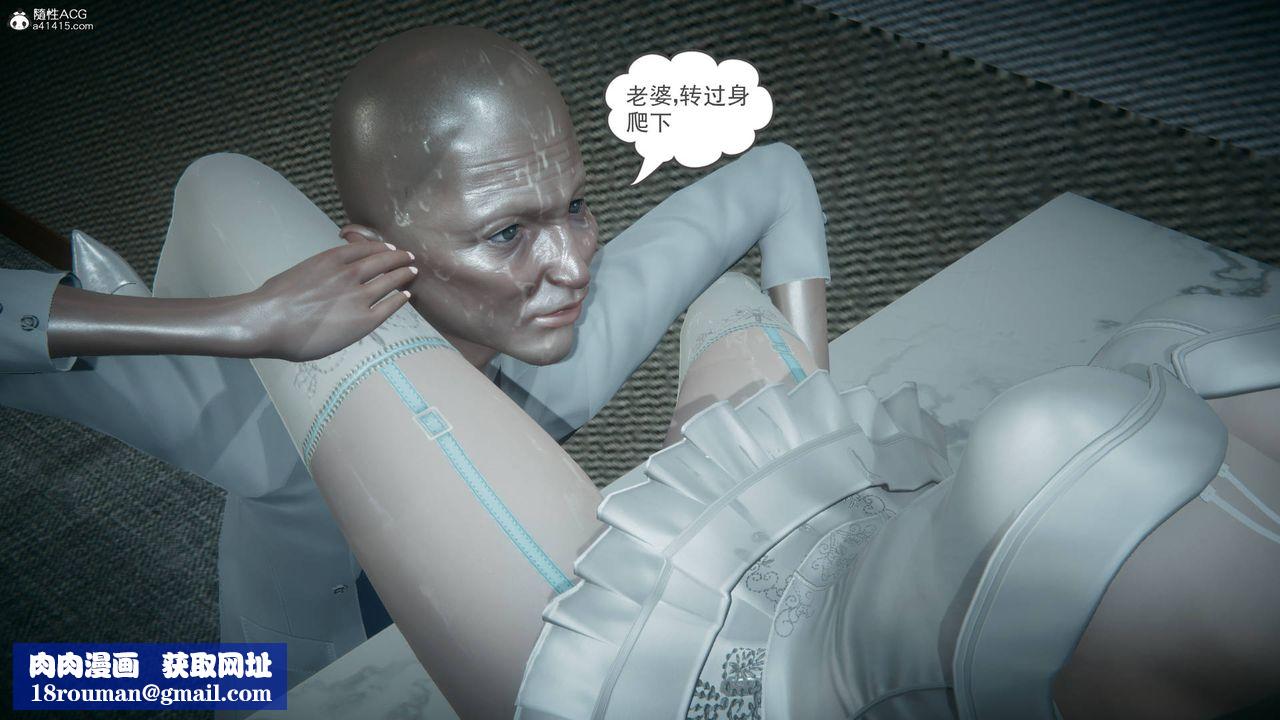 [3D]妻心如刀番外1中