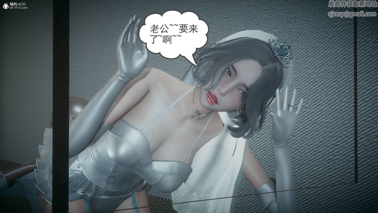 [3D]妻心如刀番外1中
