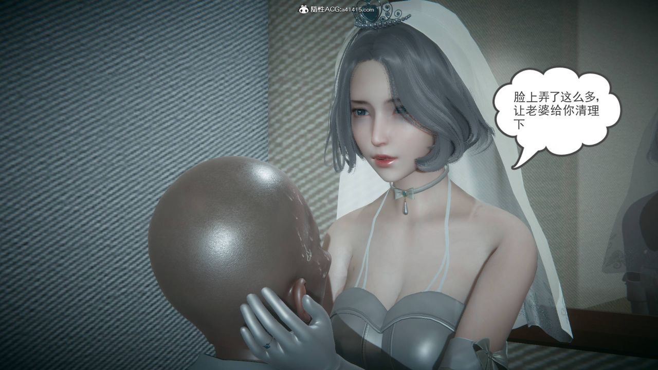 [3D]妻心如刀番外1中