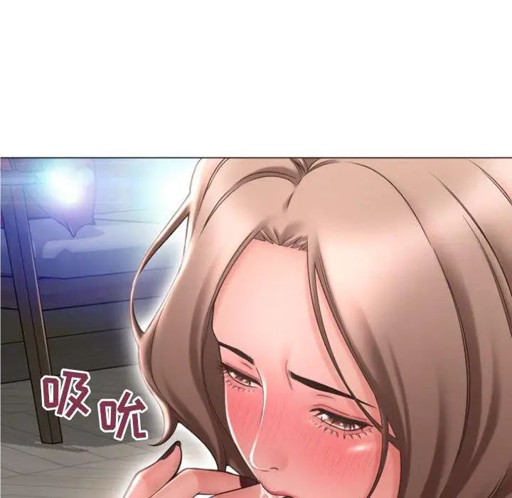 隔壁的她第15话