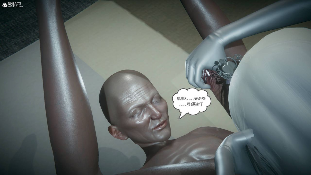 [3D]妻心如刀番外1中