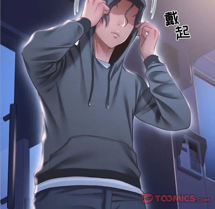 隔壁的她第15话