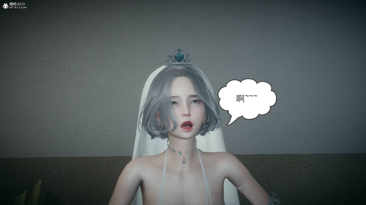 [3D]妻心如刀番外1中