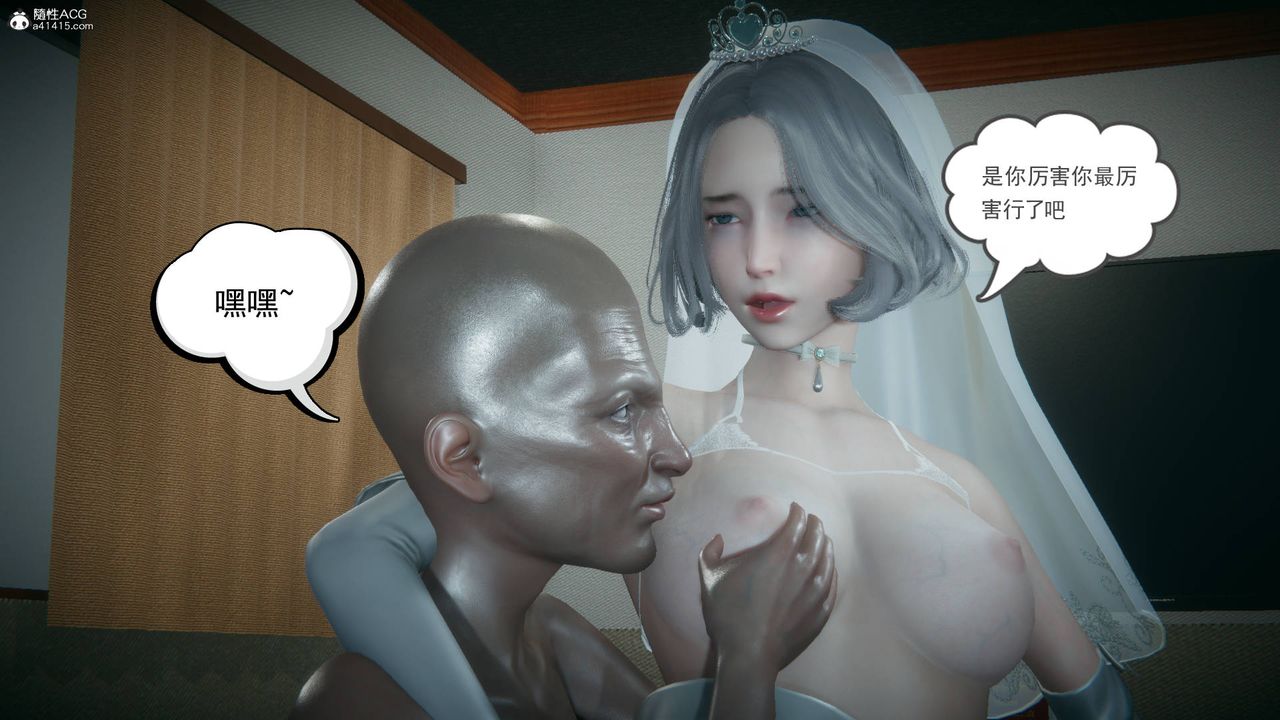 [3D]妻心如刀番外1下