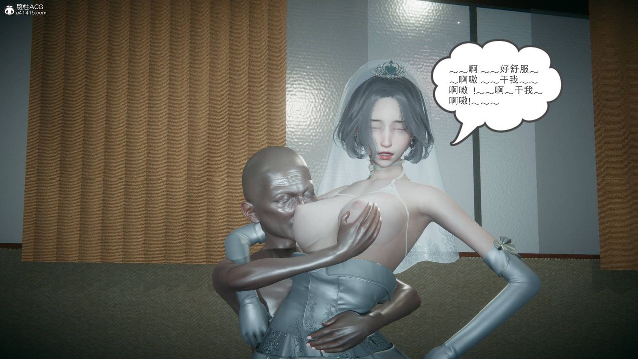 [3D]妻心如刀番外1下