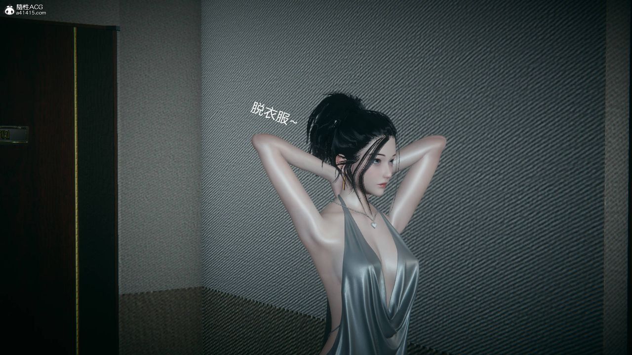 [3D]妻心如刀番外1下
