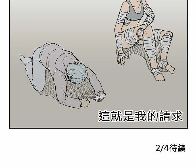 鬼来讯第5话侵蚀1/4