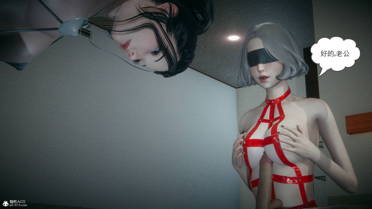 [3D]妻心如刀番外1下