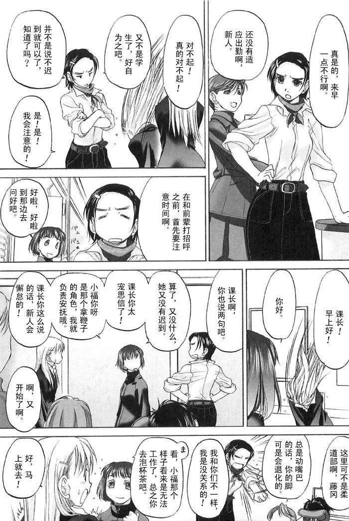 [玄铁绚]少女セクト[少女派别]2[玄铁绚]少女セクト[少女派别]2