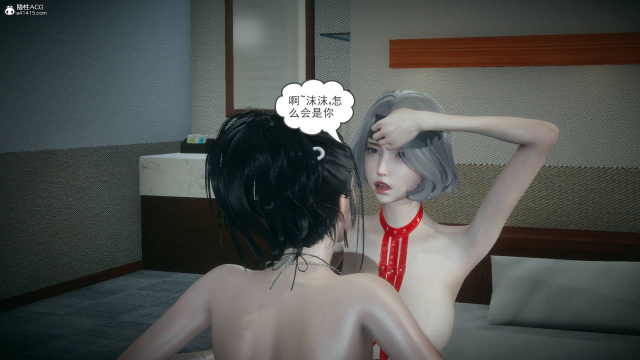 [3D]妻心如刀番外1下