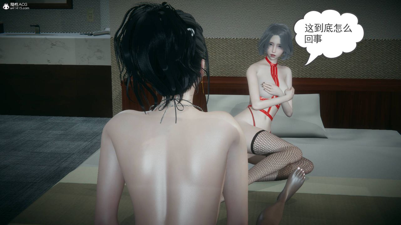 [3D]妻心如刀番外1下