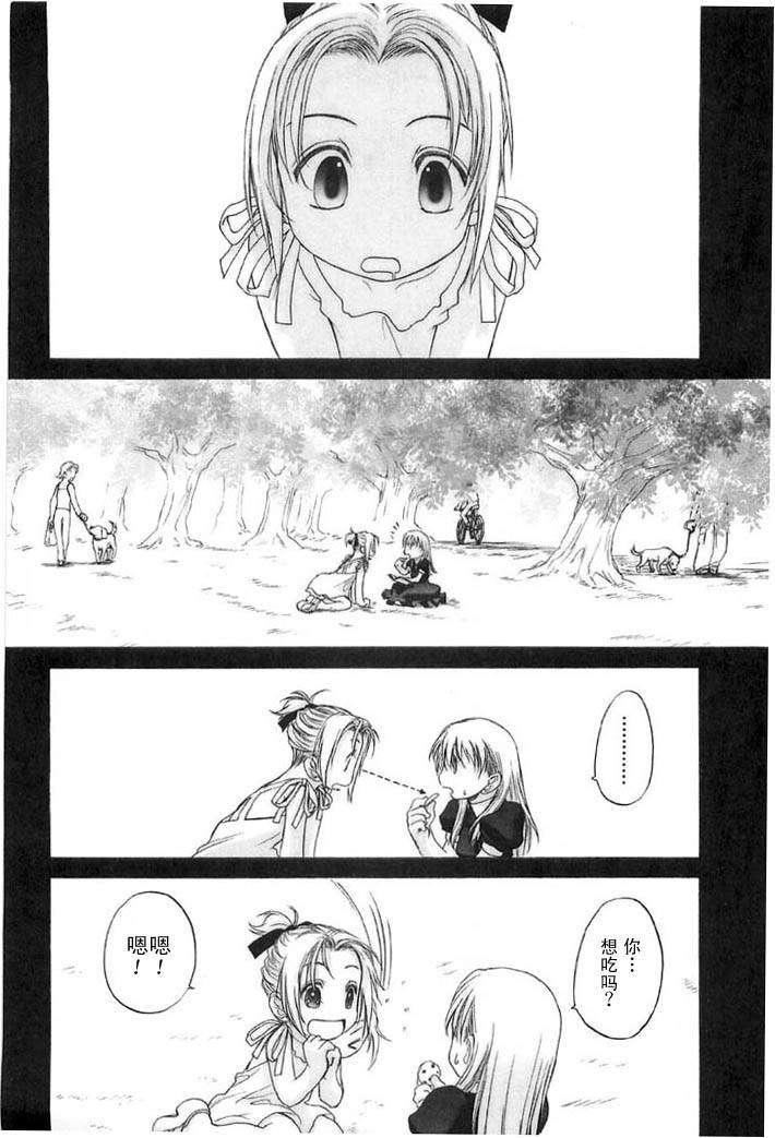 [玄铁绚]少女セクト[少女派别]2[玄铁绚]少女セクト[少女派别]2