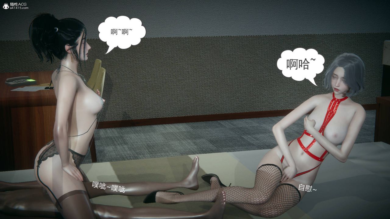 [3D]妻心如刀番外1下