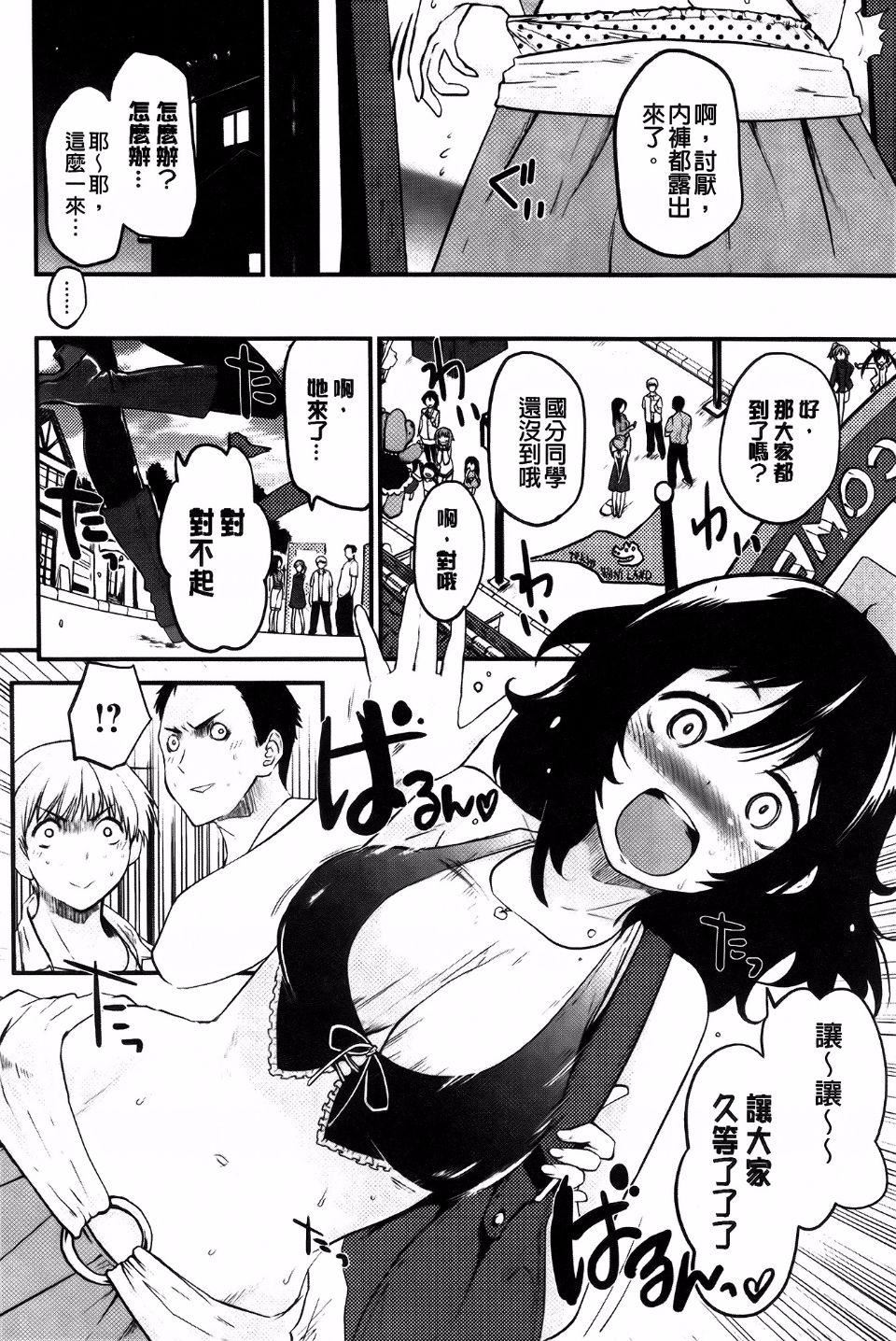 [もず]ベビーフェイス・ぐらまぁ[もず]ベビーフェイス・ぐらまぁ