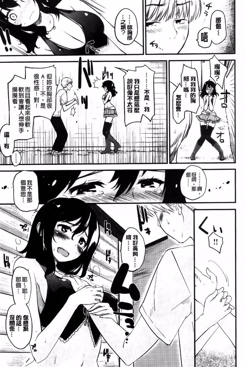 [もず]ベビーフェイス・ぐらまぁ[もず]ベビーフェイス・ぐらまぁ