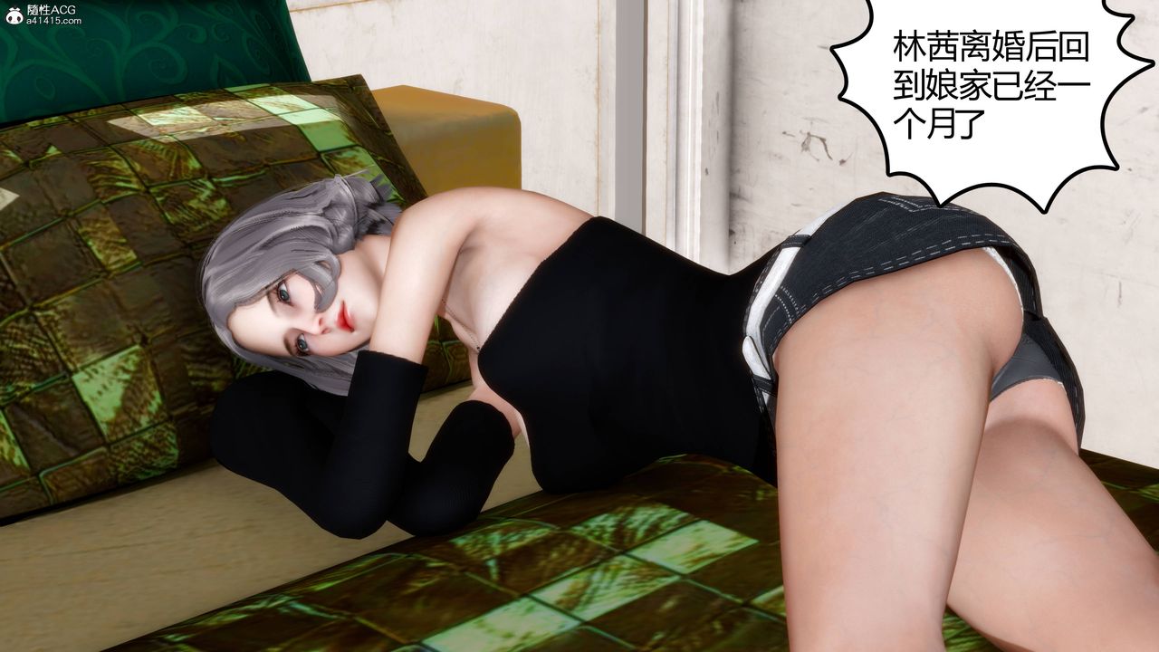 [3D]妻心如刀番外2上