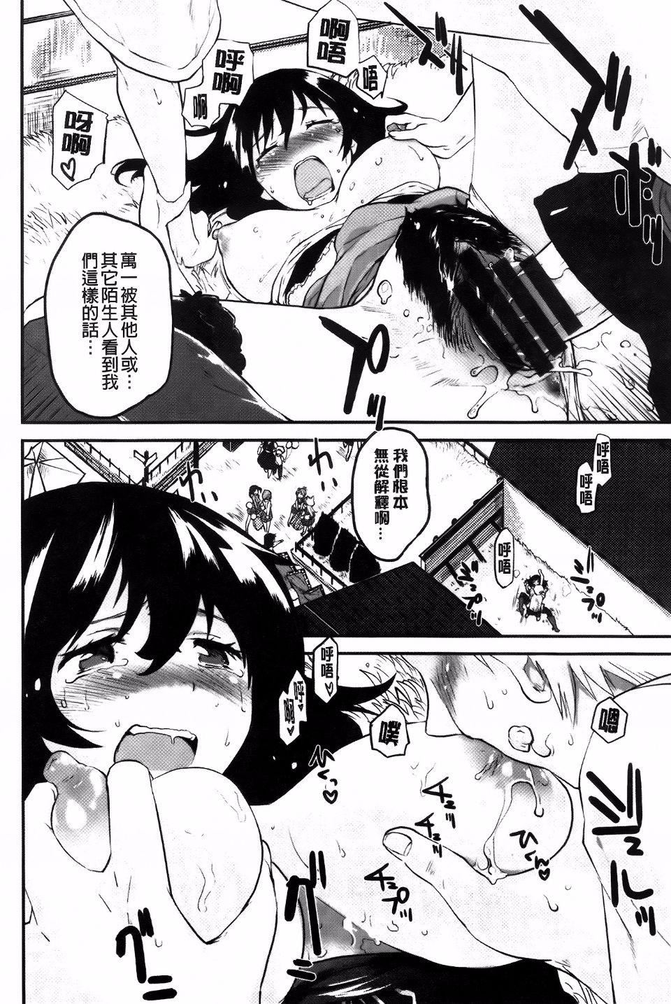 [もず]ベビーフェイス・ぐらまぁ[もず]ベビーフェイス・ぐらまぁ