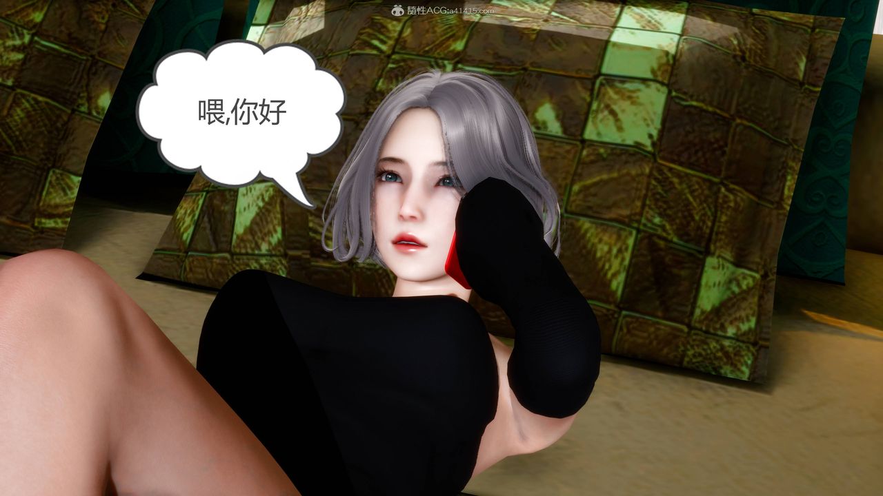 [3D]妻心如刀番外2上