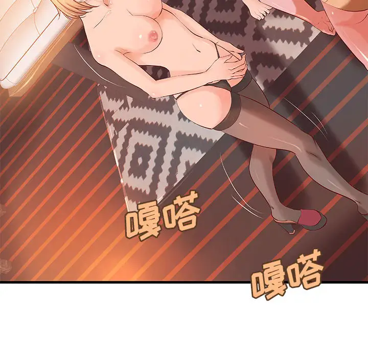 成人俱乐部第12话