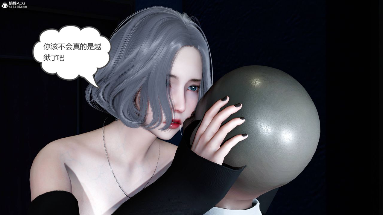 [3D]妻心如刀番外2上