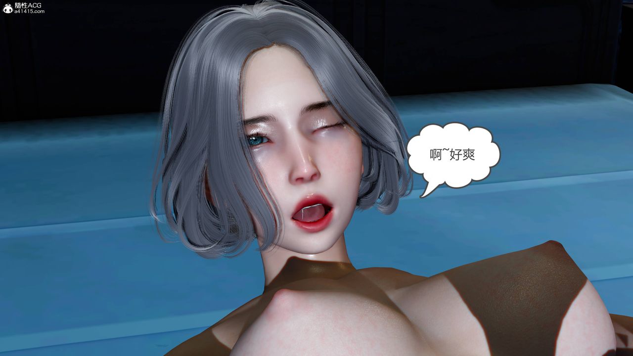 [3D]妻心如刀番外2上