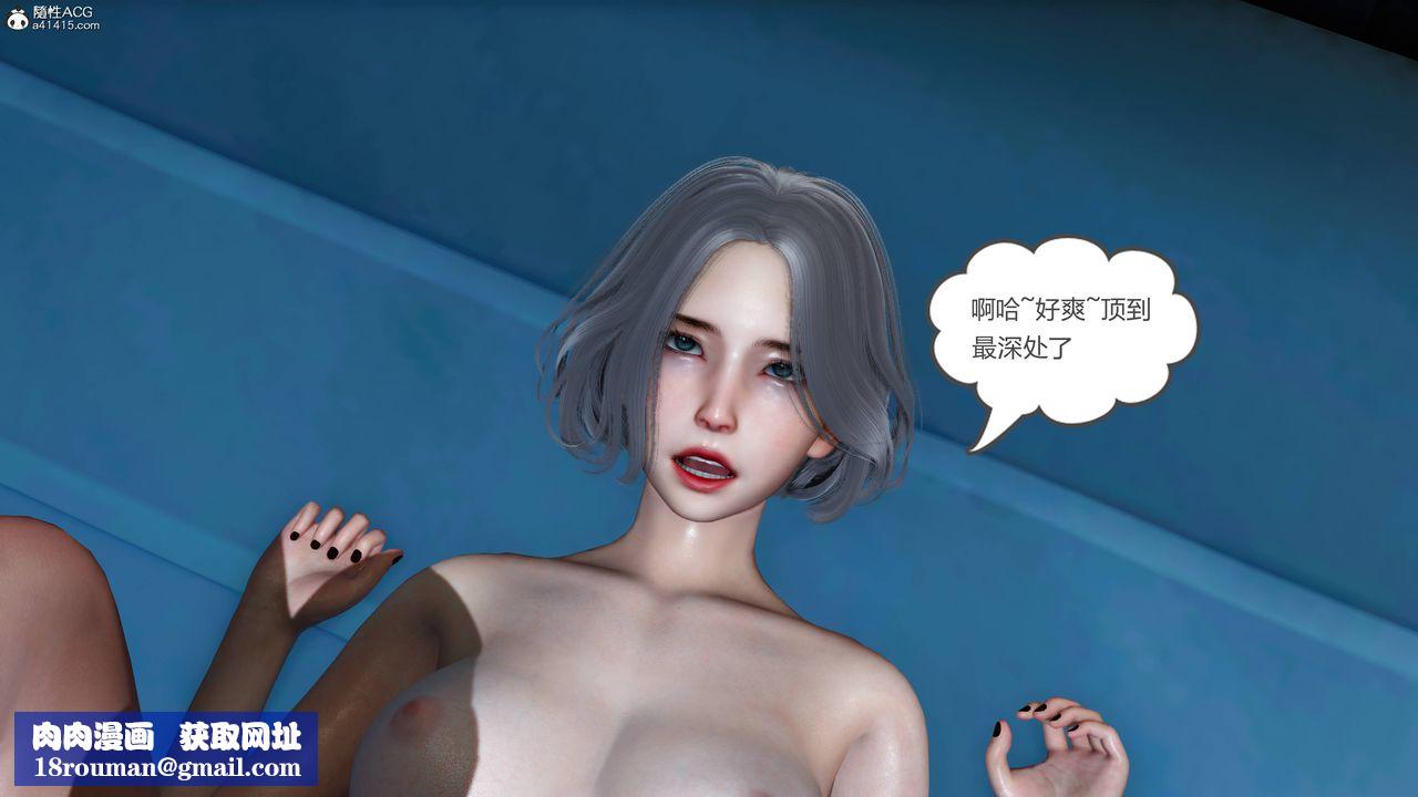 [3D]妻心如刀番外2上