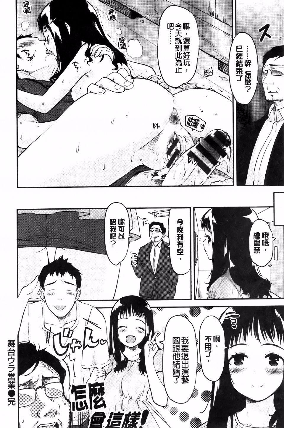 [もず]ベビーフェイス・ぐらまぁ[もず]ベビーフェイス・ぐらまぁ