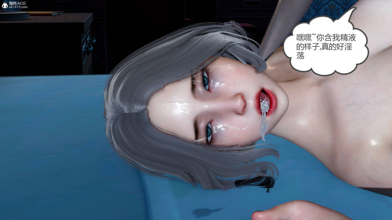 [3D]妻心如刀番外2上