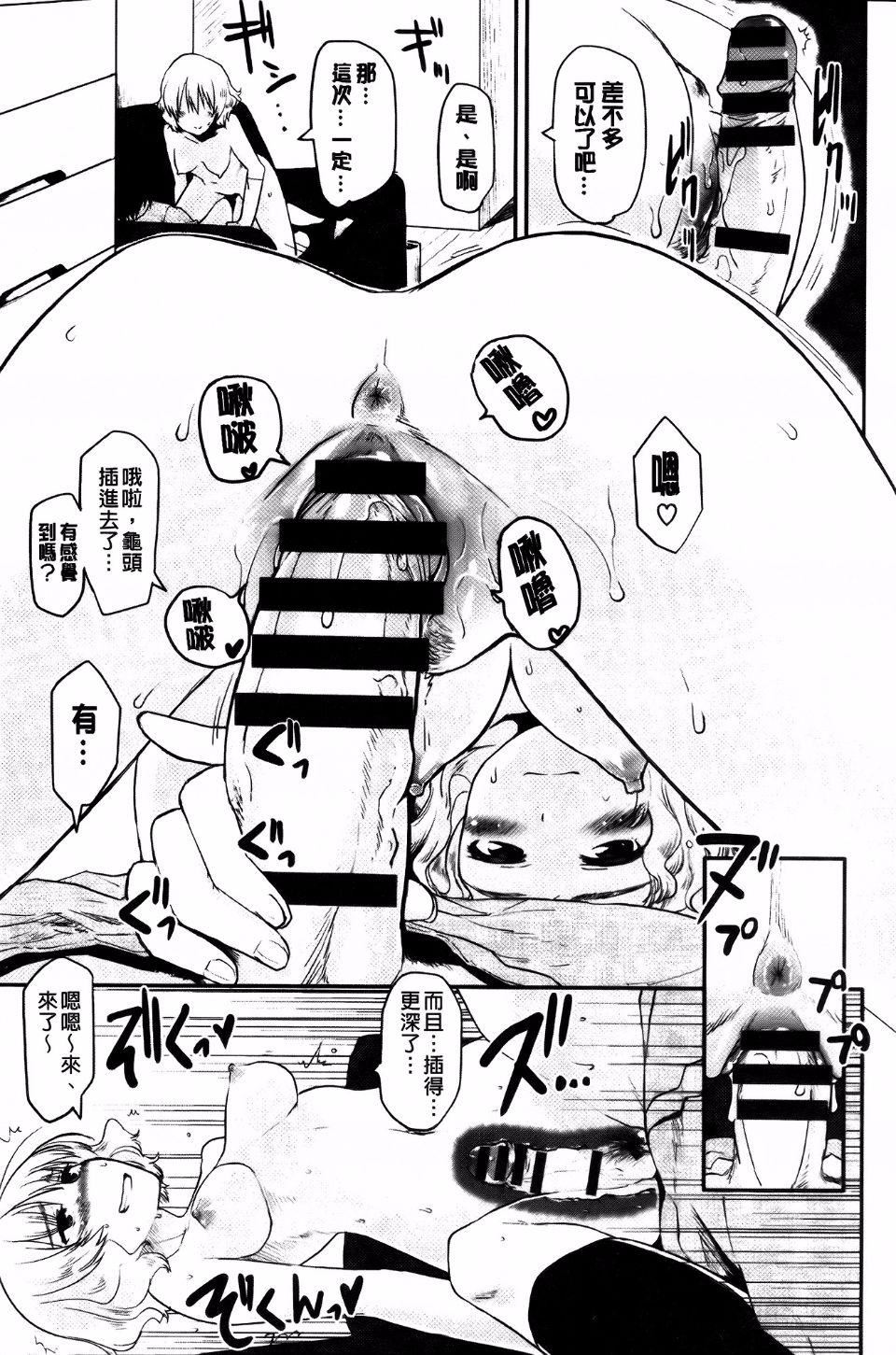 [もず]ベビーフェイス・ぐらまぁ[もず]ベビーフェイス・ぐらまぁ