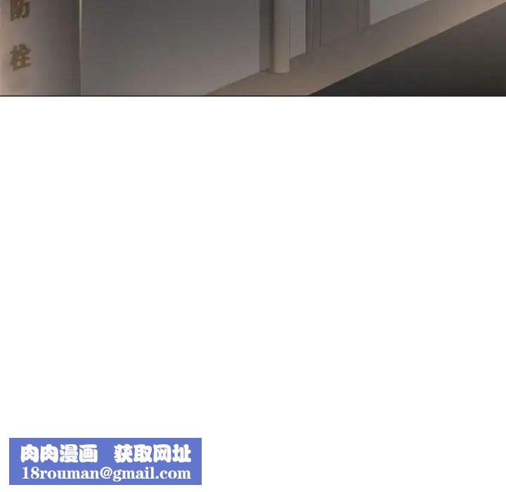 隔壁的她第17话