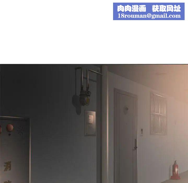 隔壁的她第17话