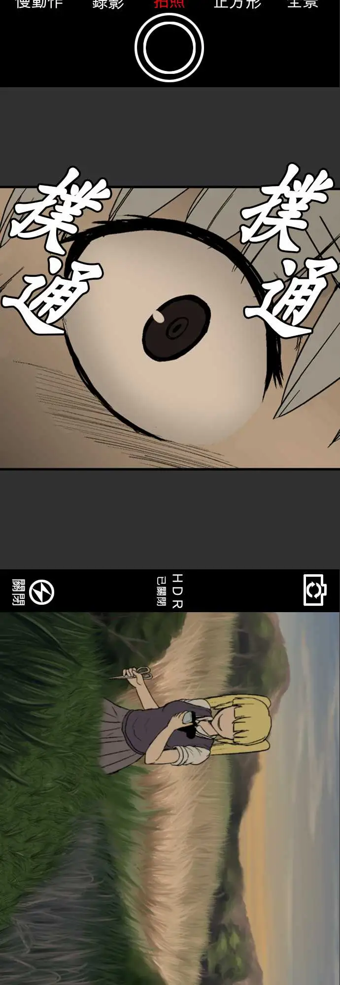 鬼来讯第6话消失4/5