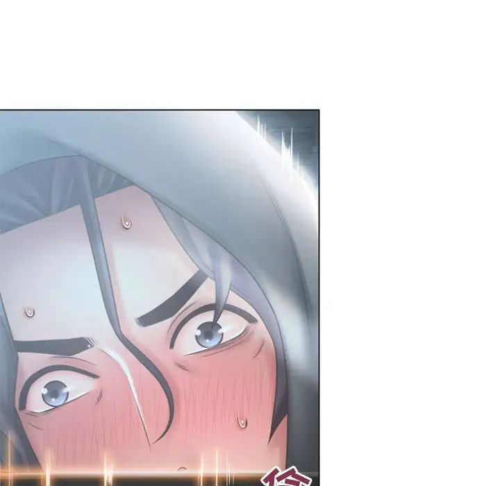 隔壁的她第17话