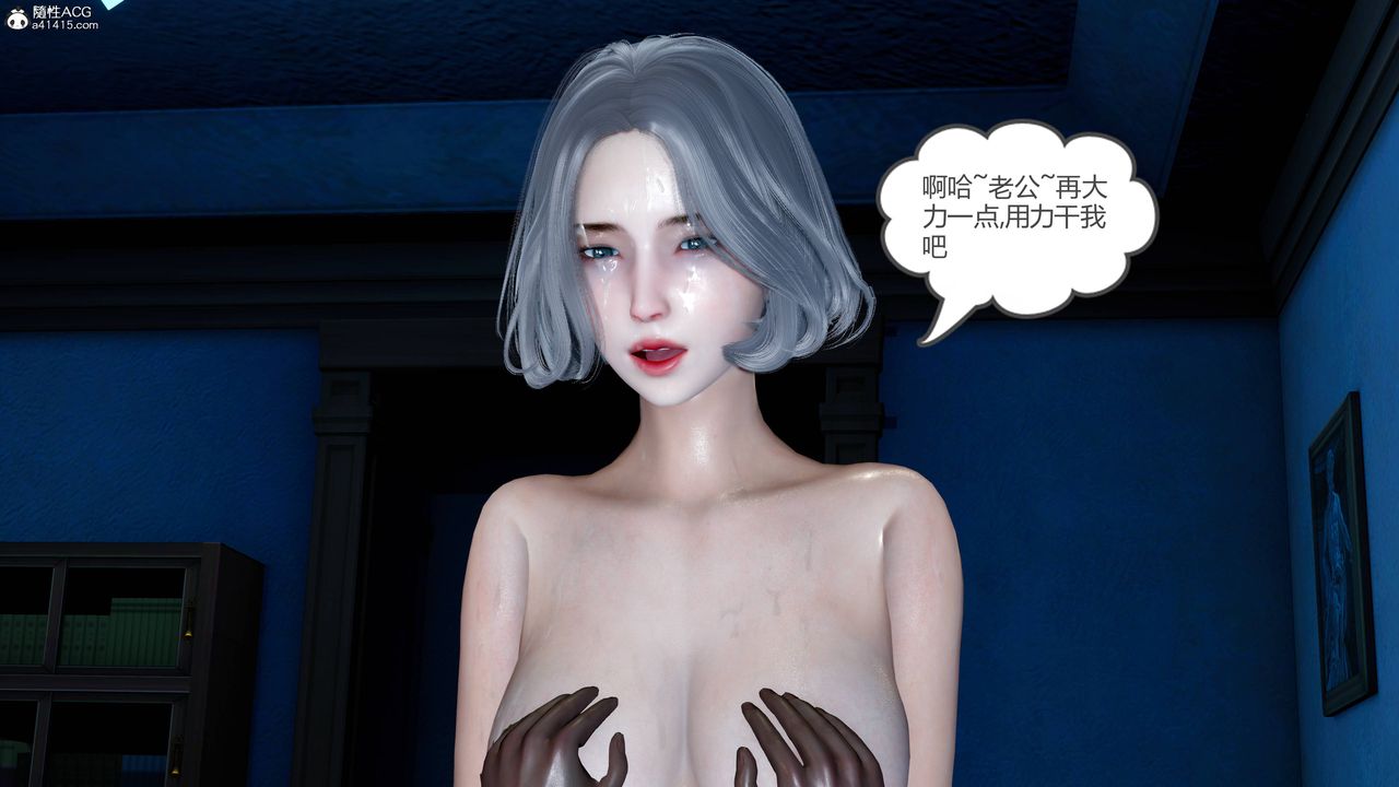 [3D]妻心如刀番外2上