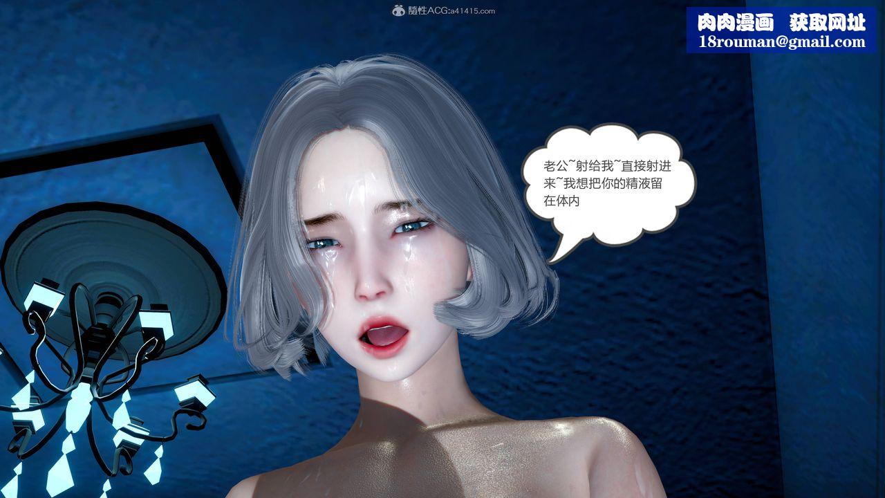 [3D]妻心如刀番外2下