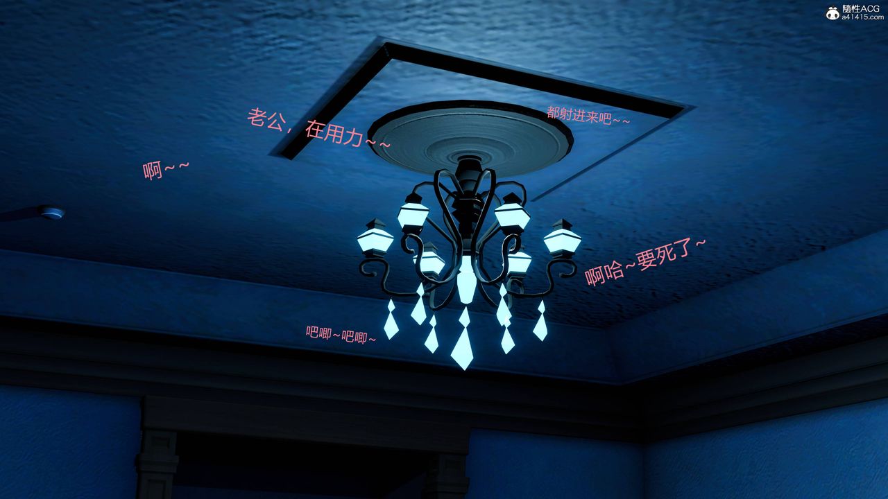 [3D]妻心如刀番外2下