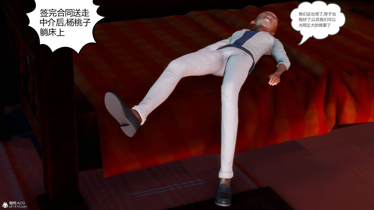 [3D]妻心如刀番外2下