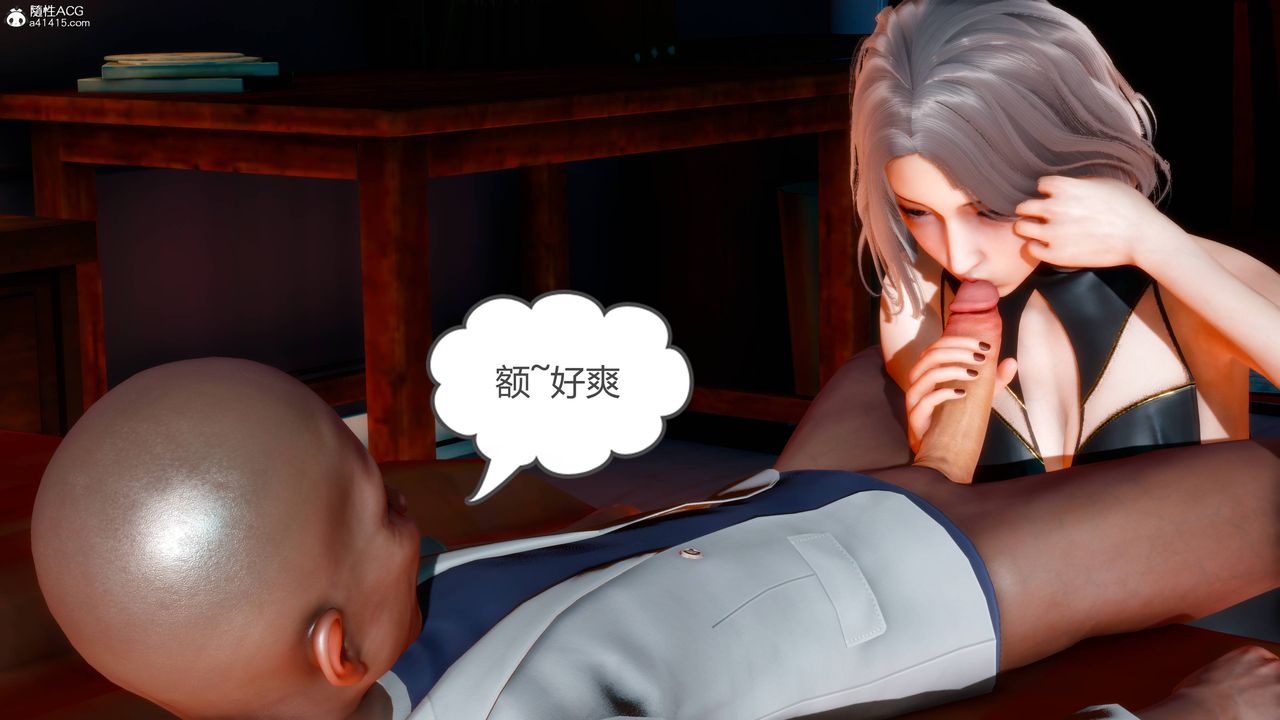 [3D]妻心如刀番外2下