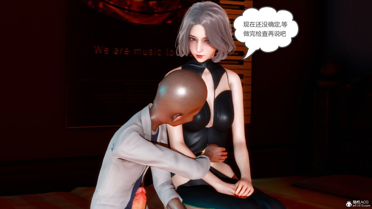 [3D]妻心如刀番外2下