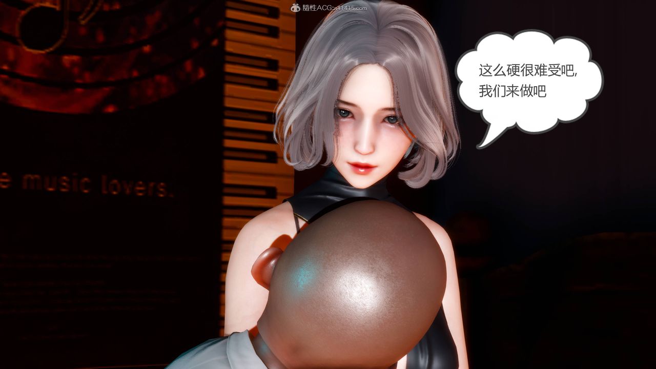 [3D]妻心如刀番外2下