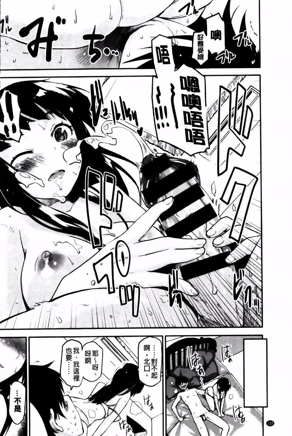 [もず]ベビーフェイス・ぐらまぁ[もず]ベビーフェイス・ぐらまぁ