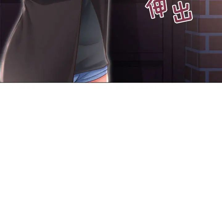 隔壁的她第17话