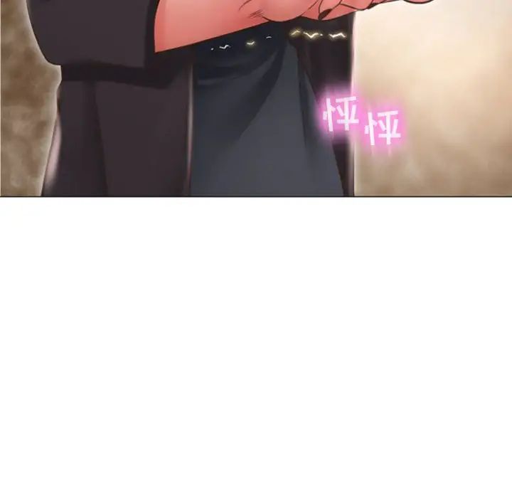 隔壁的她第18话