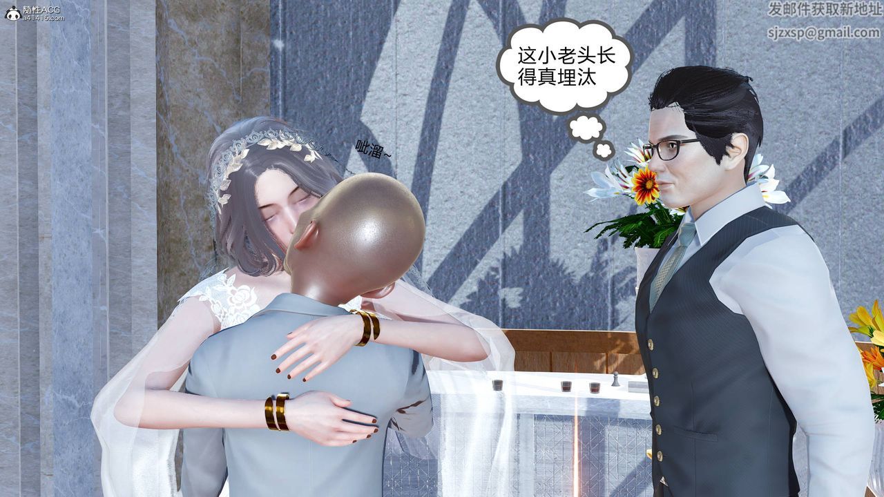 [3D]妻心如刀番外2下